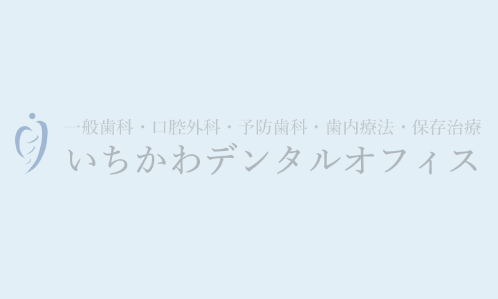 根管治療後の激痛で寝れない夜｜原因と緊急対処法、歯医者へ行くべき危険なサインを徹底解説
